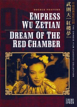 Empress Wu Tse Tien