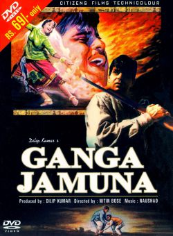 Ganga Jamuna