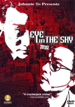 Eye in the Sky