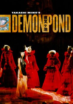 Demon Pond