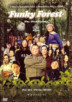Naisu no Mori: The First Contact