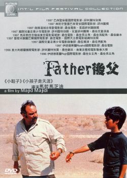 The Father
