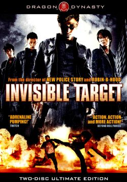 Invisible Target