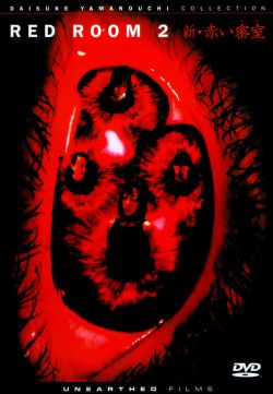 Red Room 2
