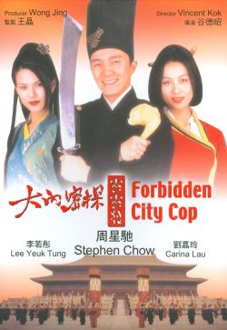 Forbidden City Cop