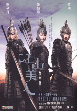 An Empress and the Warriors