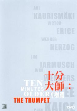Ten Minutes Older: The Trumpet