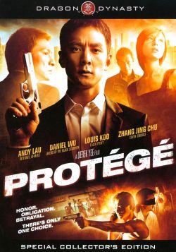 Protégé