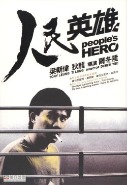 People's Hero