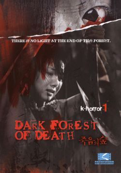 Dark Forest of Death