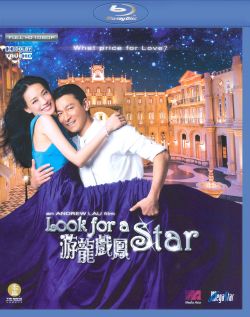 Look for a Star