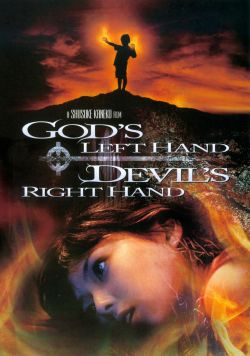 God's Left Hand, Devil's Right Hand