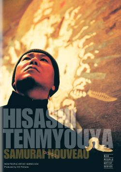 Hisashi Tenmyouya: Samurai Nouveau