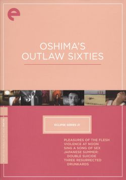 A Treatise on a Japanese Bawdy Song