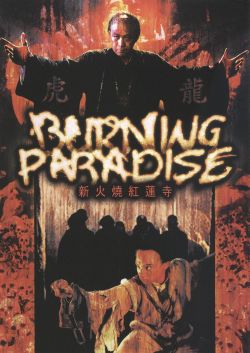Burning Paradise
