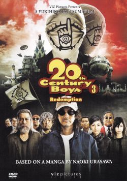 20th Century Boys 3
