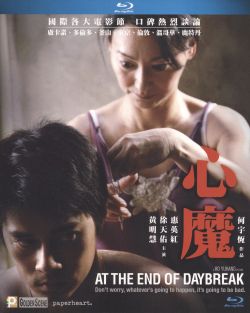 At the End of Daybreak