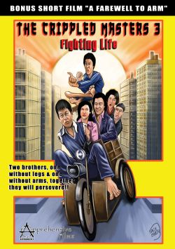 Fighting Life