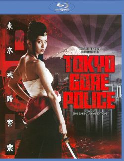 Tokyo Gore Police