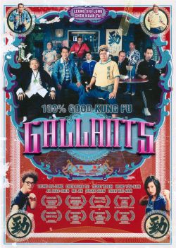 Gallants