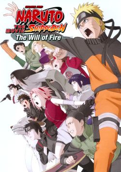 Naruto Blu Ray