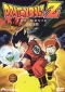 DragonBall Z: Dead Zone