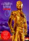 Michael Jackson: HIStory on Film, Volume II