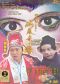 A Chinese Odyssey, Part 2: Cinderella