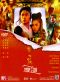 A Chinese Ghost Story 2