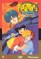 Ranma 1/2 The Movie 1: Big Trouble in Nekonron China