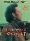Paul McCartney: In the World Tonight