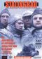 Stalingrad