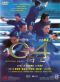 G4: Option Zero