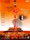Once Upon a Time in China III