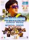 Jackie Chan: My Story