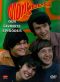 The Monkees: Hitting the High Seas