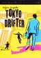 Tokyo Drifter