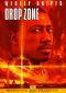 Drop Zone