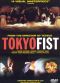 Tokyo Fist