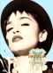 Madonna: The Immaculate Collection