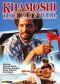 Khamoshi: The Musical
