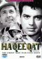 Haqeeqat