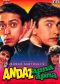 Andaz Apna Apna