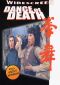 Dance of Death