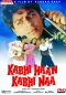 Kabhi Haan Kabhi Naa