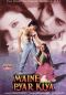 Maine Pyar Kiya