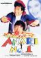 Anari No. 1