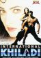 International Khiladi