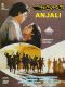 Anjali