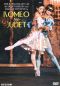 Romeo and Juliet (The Royal Ballet)